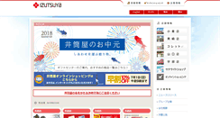 Desktop Screenshot of izutsuya.co.jp