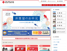 Tablet Screenshot of izutsuya.co.jp
